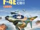    Early &quot;Vietnam&quot; F-4E (Freedom Model Kits)