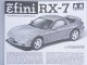    Efini RX-7 (Tamiya)