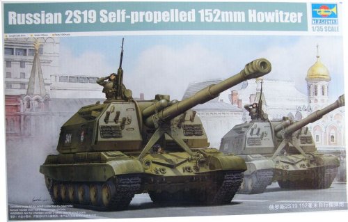 2S19 152mm Self-Propelled Howitzer ( -)