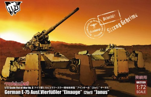 Fist of War German WWII E-75 Ausf.Vierfubler "Einauge"[2 in 1]"Janus"