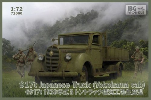 917t Japanese Truck (Yokohama Cab)