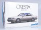    Toyota JZX81 Cresta 2.5 Super Lucent G &#039;90 (Aoshima)