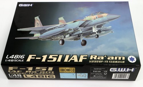 F-15 B/D Israeli Air Force