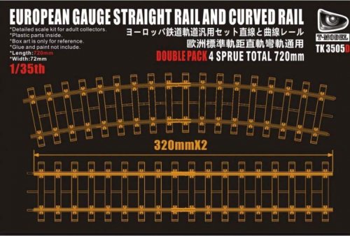 European Gaude Straight Rail and Curved Rail