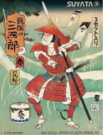 Sannshirou from the Sengoku Ashigaru (Red)