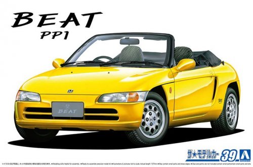 Honda Beat '91