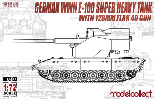 German WWII E-100 Super Heavy Tank