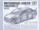    Mitsubishi Lancer Evolution VII WRC (Tamiya)