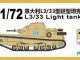    L3/33 Light Tank (S-model)
