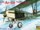    German Arado Ar-65 &quot;Luftpolizei&quot; (RS Models)