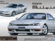    Nissan Silvia S14 K`s Aero`96 (Fujimi)