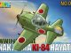    Nakajima Ki-84 Fighter (TIGER MODEL)