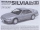    Nissan Silvia K&#039;s (Tamiya)