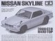    Nissan Skyline 2000 GT-R (Tamiya)