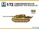    Jagdpanther Tank Destroyer G2 (S-model)