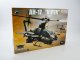     AH-1Z (Version 2.0) (Kitty Hawk)