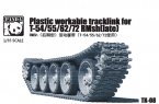 Plastic Workable Tracklink for t-54/55/62/72 rmsh (late)