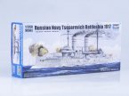  Russian Navy Tsesarevich Battleship 1917