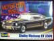    Shelby Mustang GT350H 1966 (Revell)