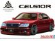    Toyota Celsior &quot;97 Auto Couture UCF21 (Aoshima)