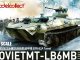    Soviet MT-LB 6MB (Modelcollect)