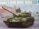    Soviet T-64B Mod. 1984 (Trumpeter)