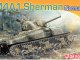     M4A1 Sherman Normandy (Dragon)