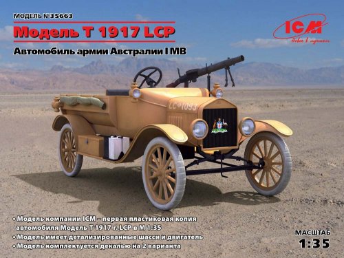  T 1917 LCP,     