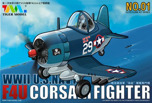 Vought F4U Corsair Fighter