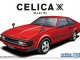     Celica XX MA61 &#039;82 (Aoshima)