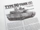       Type 90, 1990.,       2  . (Tamiya)