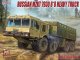    Russian mzkt 7930 8*8 heavy truck (Modelcollect)