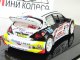     206 WRC #9 E.v.d.Pluym-P.Snijers Rally Ypres 2000 (IXO)