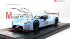 Nissan GT-R LM Nismo 23 Manchester City Edition