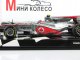      Vodafone MP4-25-Lewis Hamilton (Minichamps)
