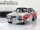    Ford Escort MKII  #32 B.Waldegard/H.Thorszelius (Vitesse)