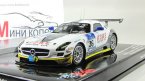  SLS AMG GT3 -  Rowe Racing - Rehfeld-Schelp-Haupt-Rollof