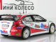    Citroen Xsara WRC #8 Kris Meeke, limited edition only 628 (Vitesse)