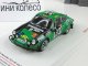     911 ST #33 East African Safari Rally (True Scale Miniatures)