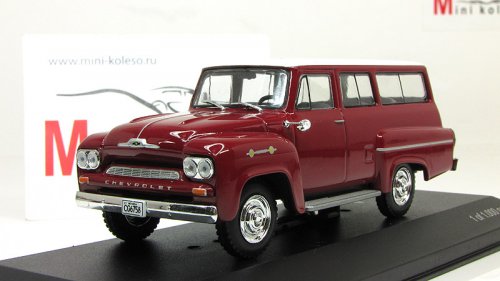 Chevrolet Amazona 44