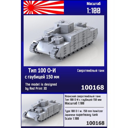     100 -   150 