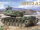    1/35 M103 A2 (TAKOM)