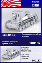    4 Ho-Ro