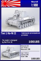    1 Ho-Ni II