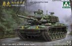 1/35 R.O.C.ARMY CM-11 (M-48H) w/ERA Brave Tiger MBT