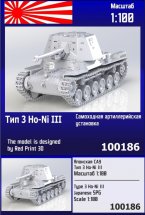    3 Ho-Ni III