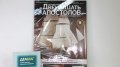 Набор для сборки корабля с журналом Корабль "Двенадцать Апостолов" выпуск 9