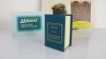 Книга в миниатюре Марк Твен "Янки при дворе короля Артура" с журналом Шедевры мировой литературы в миниатюре выпуск 16