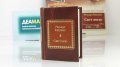 Книга в миниатюре Рельярд Киплинг "Свет погас" с журналом Шедевры мировой литературы в миниатюре выпуск 65