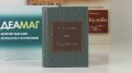 Книга в миниатюре Н.В.Гоголь "Тарас Бульба" с журналом Шедевры мировой литературы в миниатюре выпуск 91